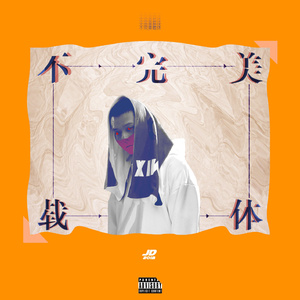 东北毛60发妇女毛片
